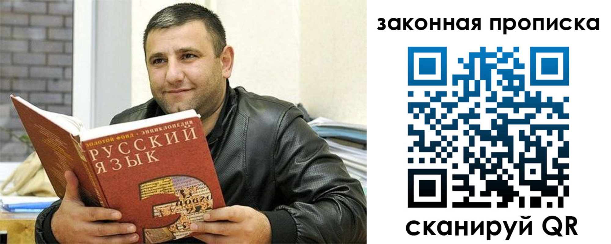временная регистрация адрес в Волгограде