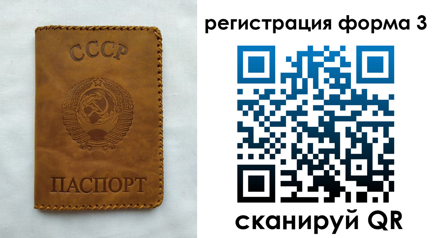 временная регистрация госуслуги в Волгограде